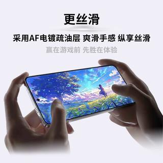  铁布衫 高清防爆抗指纹 手机钢化膜