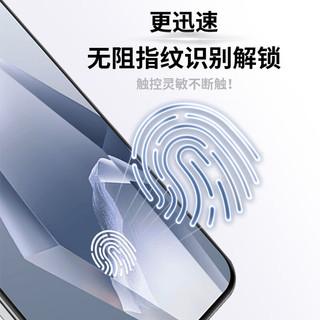  铁布衫 高清防爆抗指纹 手机钢化膜