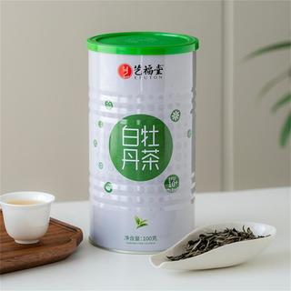 白茶特级福鼎白牡丹2018老白茶陈年福建散装100g自营