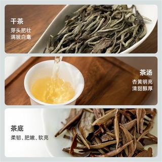 白茶特级福鼎白牡丹2018老白茶陈年福建散装100g自营