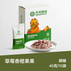 babycare 果糕光合星球水果条儿童益生元水果零食开胃无添加白砂糖