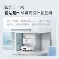 百亿补贴：石头 Roborock 清洁扫地机器人P10S Pro扫拖一体拖布自清洁