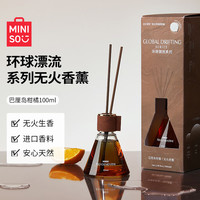 名创优品 环球漂流系列无火香薰客厅卧室卫生间香水香氛 巴厘岛柑橘100ml