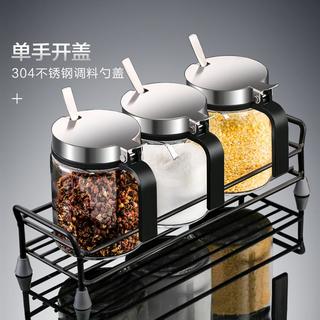 调料盒套装家用组合装厨房收纳盒罐子调料瓶味精盐罐调味料调味罐