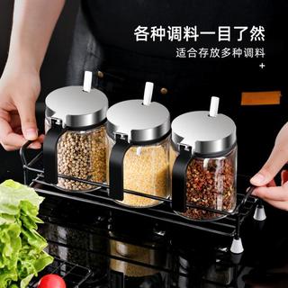 调料盒套装家用组合装厨房收纳盒罐子调料瓶味精盐罐调味料调味罐