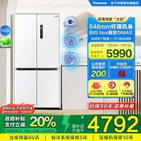 松下 Panasonic 550升十字对开门冰箱，搭载纳诺怡X技术+顶置压缩机，四开门 超薄嵌入式冰箱