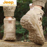 JEEP SPIRIT户外登山鞋男高帮登山靴秋冬季防滑厚底徒步鞋大码战地训练鞋 米色 45