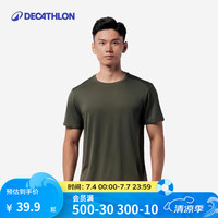 迪卡侬 DECATHLON 短袖速干衣T恤男上衣运动透气半袖宽松训练健身跑步FICM 亚麻绿-面料升级