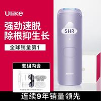 Ulike 蓝宝石冰点脱毛仪全身女士脱毛器生日礼物Air4