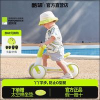 酷骑 6972040173102 宝宝学步车
