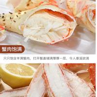 海朴俄罗斯帝王蟹腿肉750g/盒熟冻即食罐头海鲜蟹肉 4.4斤-4.8斤/只（整只帝王蟹）