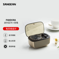 山进 PANDORA 便携蓝牙音箱 金色