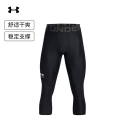 安德玛 HeatGear Vanish 男子训练紧身七分裤 1361588