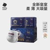 babycare 皇室狮子王国婴儿纸尿裤宝宝拉拉裤透气尿不湿小箱装