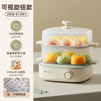 小熊 电蒸锅小型不锈钢家用多功能定时自动断电蒸蛋器煮蛋器早餐机