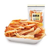 【鱿鱼条100g】海味水产干休闲零食即食小吃鱿鱼丝