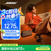 BOSE SoundLink Home 蓝牙扬声器  博士 便携式蓝牙音响随身桌面扬声器 SoundLink Home酷灰