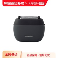 松下 Panasonic 小方盒便携剃须刀5刀头男士电动剃刮胡刀进口送男友