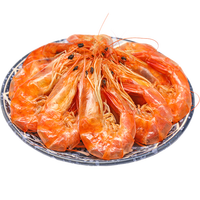 海鲜晟 烟台即食烤虾干烤虾即食烤虾米大海虾干碳烤虾仁烤虾干海产干货 竹节虾超大11-13厘米500克