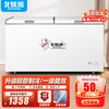 北极熊（BEIJIXIONG）冰柜商用卧式大容量冷柜家用冷藏冷冻单双温展示柜铜管部件 638双温