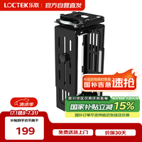 乐歌 台式电脑主机托架子可调节高度/宽度 升降悬挂主机吊架主机架机箱托 CH1