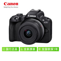 佳能 EOS R50 APS-C  微单相机
