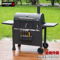 家用烧烤炉庭院烧烤架木炭焖烤炉子别墅烤肉大号烧烤炉美式BBQ