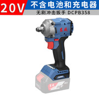 东成 DCPB358 电动扳手 大扭力风炮 裸机