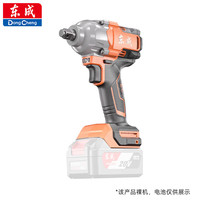 东成 DPB518Z 锂电无刷电动扳手 520N·m