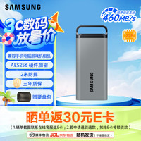移动端、京东百亿补贴：三星 SAMSUNG T5移动固态硬盘USB3.2   2TB 灰色 460MB/s