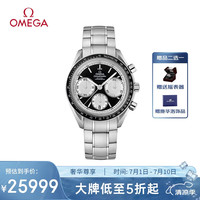 OMEGA 欧米茄 Speedmaster超霸系列 40毫米自动上链腕表 326.30.40.50.01.002