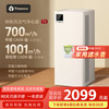 树新风 Treeow T2 空气净化器
