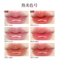 【2件省40】Joocyee酵色固体唇蜜欧若镜面水光嘟嘟唇500口红唇釉 #561 裸米茶