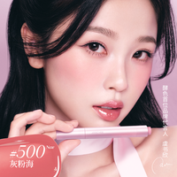 【2件省40】Joocyee酵色固体唇蜜欧若镜面水光嘟嘟唇500口红唇釉 【经典热销色】564+566