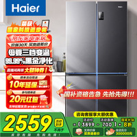 海尔 Haier BCD-539WGHTDEDSDU1 风冷十字对开门冰箱 539L