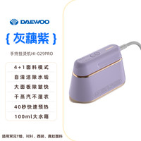 大宇 HI-029 手持挂烫机