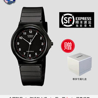 CASIO 卡西欧 Analogue指针系列 中性石英表 MQ-24UC-8BDF