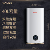 雅丽诗 Yalice 竖立式扁桶电热水器小型家用储水式超薄出水断电卫生间洗澡