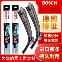 博世 BOSCH 神翼钩型 雨刮器 适用于科雷缤/风朗/纬度/科雷嘉/e诺/国产科雷傲