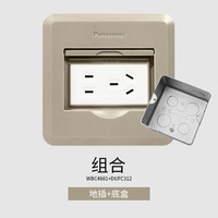 松下 Panasonic 树脂五孔地插座 浅咖色