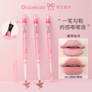 gracebabiGracebabi雾感嘟嘟唇线笔提亮便携护唇持久多效不掉色雾面防水 02#杏仁裸茶*2