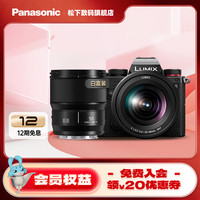 松下 Panasonic LUMIX S5K 全画幅 微单相机 黑色 Lumix S 20-60mm F3.5 变焦镜头+50mm F1.8 定焦镜头 双头套机