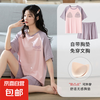 cker 女士夏季短袖短裤睡衣套装 CKE-W6135-1A