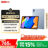 联想 Lenovo 小新平板11 护眼2.5K超清大屏 天玑6300AI平板电脑 AI伴学 6+128GBWIFI 天青色
