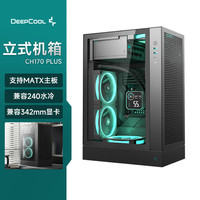 九州风神 CH170PLUS MATX立式机箱电脑机箱(支持240水冷/164mm风冷/140mm以内电源/Type-C）