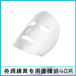 校姿 XZ 海藻颗粒面膜模具免调神器diy自制海藻贴成型托盘工具美容院专用