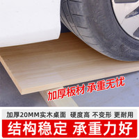 北欧全实木餐桌家用小户型现代简约原木餐桌椅组合吃饭桌子长方形