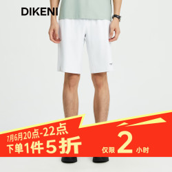 迪柯尼 男士针织休闲短裤 48