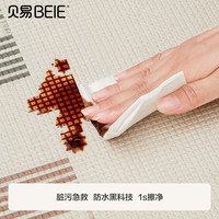 贝易 BEIESTATE STATE STATE布面爬行垫宝宝爬爬垫婴儿加厚无毒无味xpe客厅儿童家用地垫 150CM*180CM*2CM厚【大自然围栏，享大额优惠】