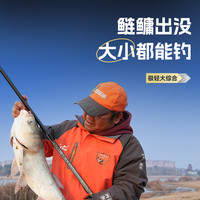 客友 名扬四海S35 超轻超硬 台钓竿